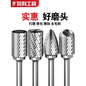 購滿199出貨 台灣出貨 硬質合金旋轉銼鎢鋼銑刀 金屬打磨頭旋轉銼刀 耐用 A型F型C型電動銼刀頭 熱銷