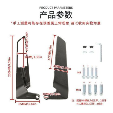 摩托車電動車改裝定風翼後視鏡 鋁合金雅馬哈通用 可摺疊刀鋒反光鏡 防眩光 高清大視野 可調角度 左右一對台灣出貨