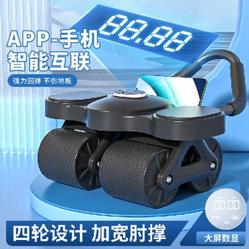 健腹神器 健腹器材 運動健身 腹肌鍛煉廠家直銷四輪健腹輪自動回彈收腹器升級肘撐平板支撐健身器健腹輪