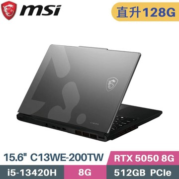 MSI Cyborg 15 C13WE-200TW 電競 (i5-13420H/64G+64G/512GB SSD/RTX 5050/Win11/15.6)特仕