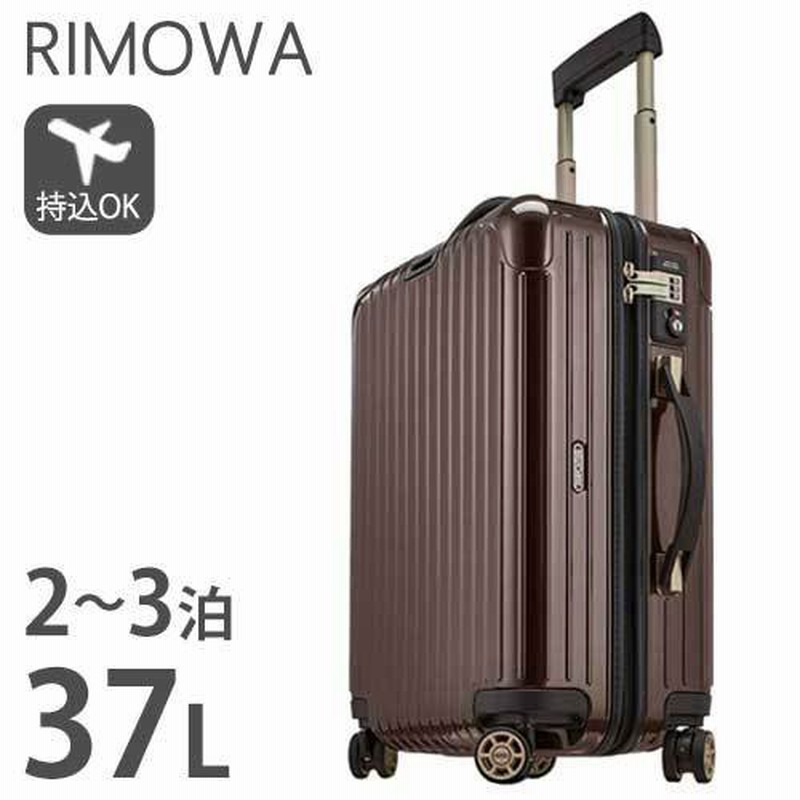 soldout スーツケース RIMOWA リモワ 機内持ち込み キャリーバッグ