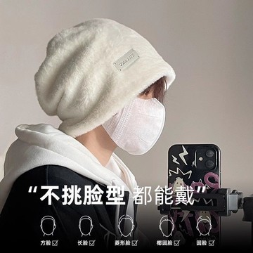 YLIE 帽子 男帽 冬季帽子 毛絨帽子男士冬季保暖加絨加厚套頭帽毛線針織帽女包頭帽冷帽護耳