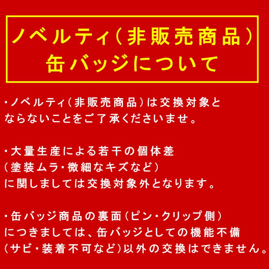 進撃の巨人とナッツデイ コラボ 無添加・無塩の4種ミックスナッツ 300g