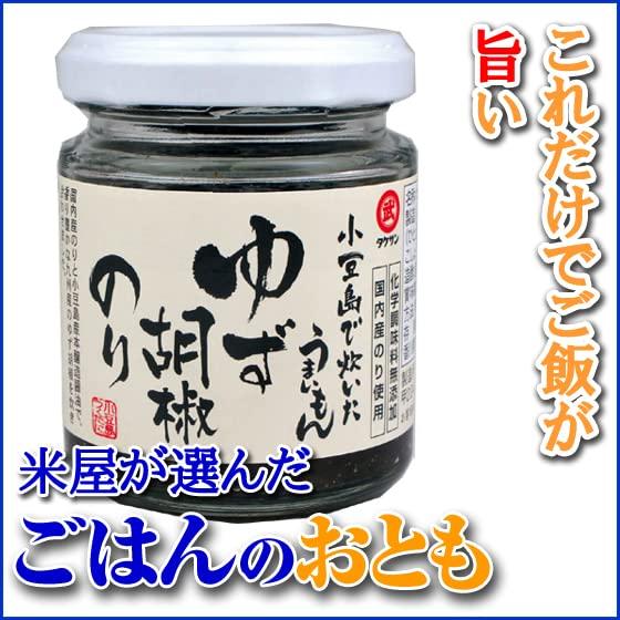  柚子こしょう岩のり 140g ご飯のお供