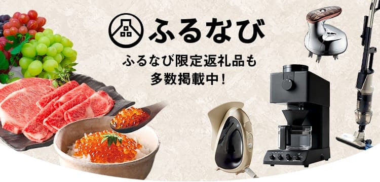 75%OFF!】 ふるなび ふるさと納税 メンズベストVネック れんがオレンジ アルパカ100％ 茨城県水戸市