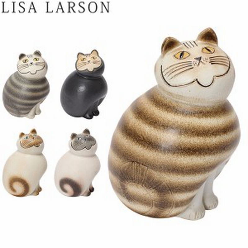 あす着 母の日 ギフト Lisalarson リサラーソン Lisa Larson リサ ラーソン キャットcats Mia Maxi 大 ネコの置物 オブジ 通販 Lineポイント最大1 0 Get Lineショッピング