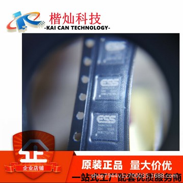 音頻解碼器 DAC 數位轉模擬解碼器 全新原裝 SABRE9018Q2C QFN-40 DAC音頻編解碼器IC芯片 拍前