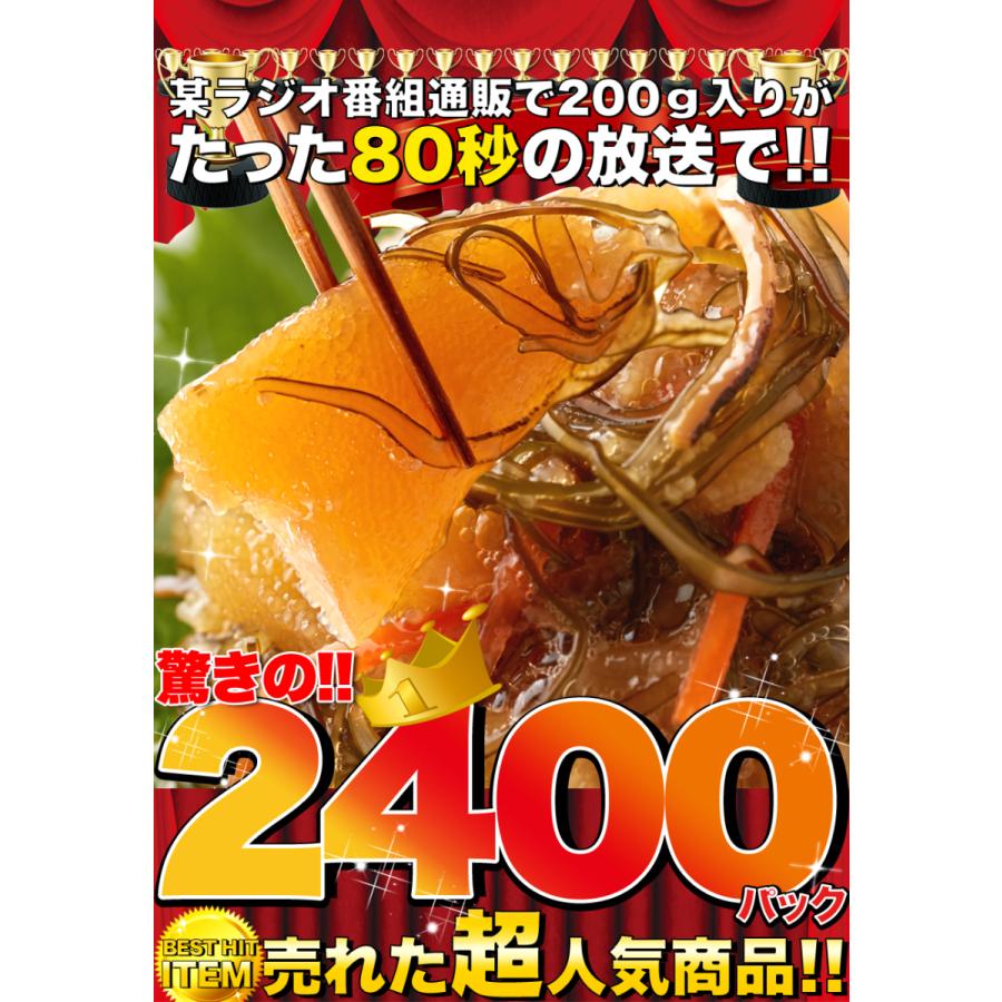 松前漬け ほとんど 数の子 60％!! 贅沢松前漬け 1kg 数の子 かずの子 送料無料 プレミアム