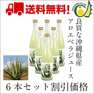 アロエベラジュース 7ml 沖縄県産 アロエ 葉肉入り 便秘 腸内環境 スーパーフード アンチエイジング善玉菌 免疫力 美容効果 健康飲料 アロエジュース 通販 Lineポイント最大get Lineショッピング