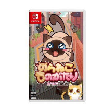 【電玩批發商】NS Switch 流浪貓的故事 貓咪合輯 中文版 浪貓 Street Cat
