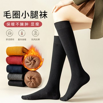 純棉加厚毛圈小腿襪純色秋冬款百搭高長筒襪
