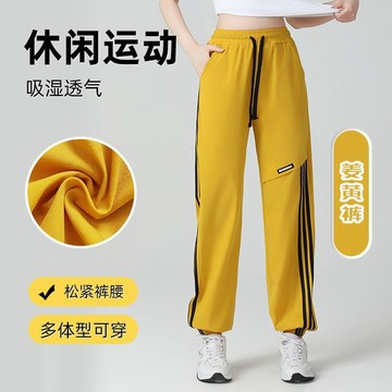 速干褲夏季廣場舞服裝主播同款跳操跳舞健身操曳步舞休閑褲