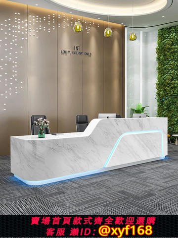 {可打統編 保固一年}公司前臺接待臺簡約現代大理石紋美容院柜臺烤漆收銀臺 吧臺現貨