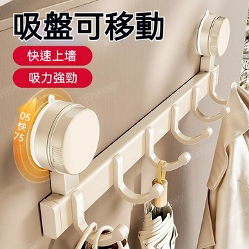 高雄出貨🔥掛衣服置物架 衣服掛勾架 免打孔掛鉤 真空吸盤式掛鈎 衣服掛鉤 衣服排鉤 門後掛鉤 掛衣收納架 門後掛架