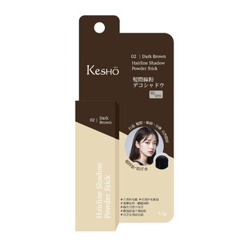 Kesho髮際線粉3.5g深棕色