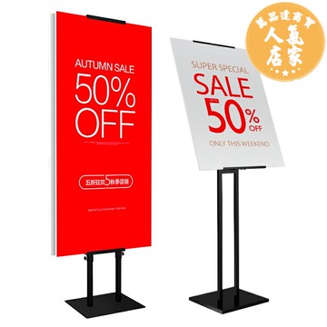 立牌 廣告架 kt板展架立式落地式廣告牌宣傳pop畫展示架支架海報架子立牌水牌