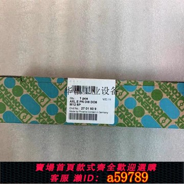 【台灣公司 可打統編】【請先咨詢價格】正品 數字模塊 AXL E PN DI8 DO8 M12 6P 現貨 2