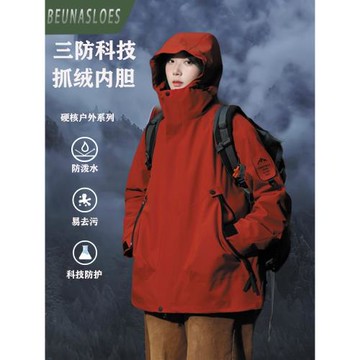 WASSUP ZGGC三合一沖鋒衣女新款秋冬季風衣外套防水大碼登山服男