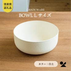 SHIROTSUCHI BOWL(L)ac-01