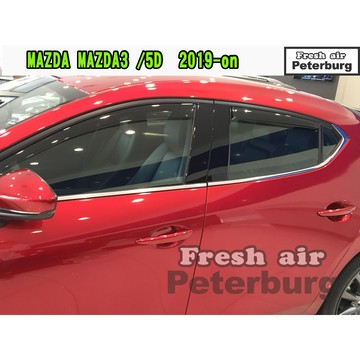 馬自達MAZDA 3 5D 四代 2019年起專用崁入式晴雨窗【短截款】比德堡 內崁 嵌入 內嵌