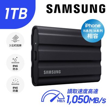 SAMSUNG 三星 移動固態硬碟 T7 Shield 1TB