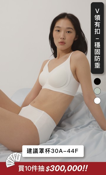 舒服稱霸24HRS無感天絲內衣_有扣(傳家款)