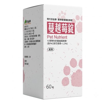 現代百益康 蔓越莓錠  1個  泌尿保健  60顆