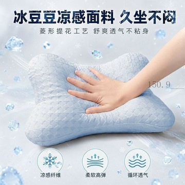 🌟臺灣出貨🌟夏季冰豆豆護腰靠墊新款辦公午睡久坐腰靠牀頭靠枕牀上墊腿枕抱枕 午睡枕 頸枕 趴睡枕 護頸枕