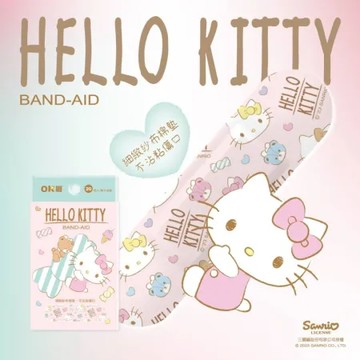 台歐 Hello Kitty 醫療OK繃-20入 台灣製造 (現貨) ❤️ㄚ比小鼻❤️