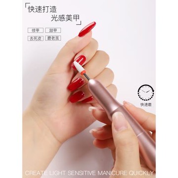 電動工具神器去死皮美甲打磨機
