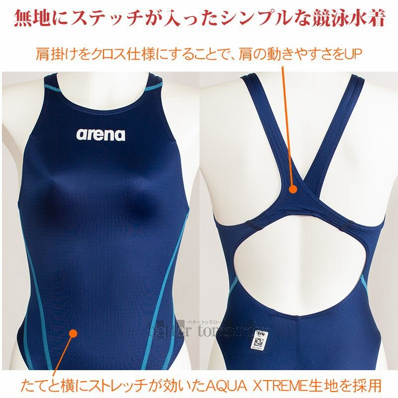 即日出荷 アリーナ競泳用水着 oサイズ ネイビー - レディース