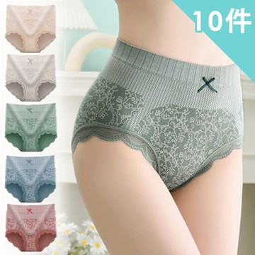 【AINWEI 艾妮薇】現貨 性感蕾絲邊翹臀收腹中腰內褲/性感內褲/女內褲/無痕內褲(超值10件組-顏色隨機)