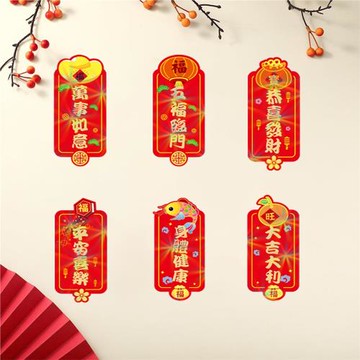 2026年新年冰箱貼新款春節馬年磁貼裝飾用品過年個性創意場景氛圍
