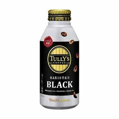 タリーズコーヒーバリスタズブラック　390ml×48本  送料無料