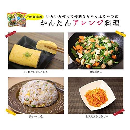 らくちんちゃんぷるーそうめん　使いきりタイプ 12個セット