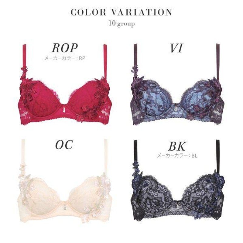 【新品】BTJ410｜ワコール サルート 10G P-upタイプ ブラジャー サルート ワコール 10G ブラジャー BTJ410 3/4カップワイヤー (P