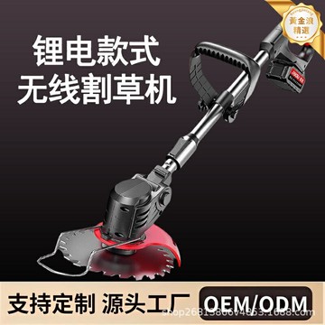 【大功率鋰電】割草機 除草機 打草機 鋤草機 園藝工具 充電式設計 輕便便攜 家用庭院 草坪果園專用