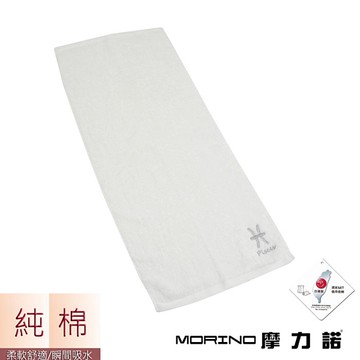 【MORINO摩力諾】個性星座毛巾-雙魚座-晶燦白