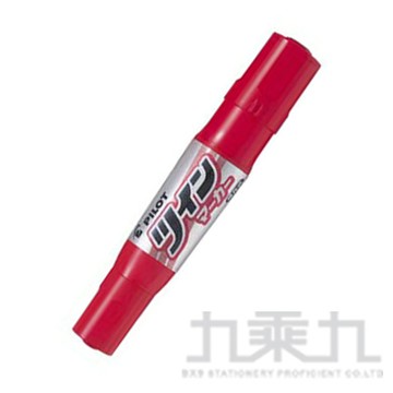 PILOT 雙頭麥克筆(粗) MFN-15FB