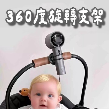 【台灣現貨】360度旋轉支架 多功能固定架 手電筒固定架 電風扇支架 腳踏車燈夾 手電筒支架 多功能支架 8字支架 支架
