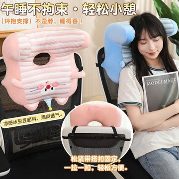 午睡枕趴睡枕辦公室工位仰睡枕頭成人學生午休神器腰靠枕抱枕新款