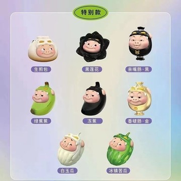 🔥新北發貨 全網最低價🔥【1558人收藏】正版TOYTOY百變豬豬俠萌粒盲盒ggbond手辦公仔玩具桌面擺件盲袋
