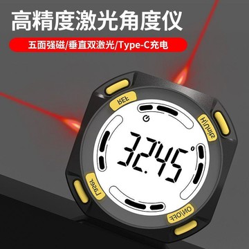 數顯傾角儀⭕可開統編  高精度數顯傾角儀盒電子角度尺帶磁角度儀坡度測量儀帶激光水平儀