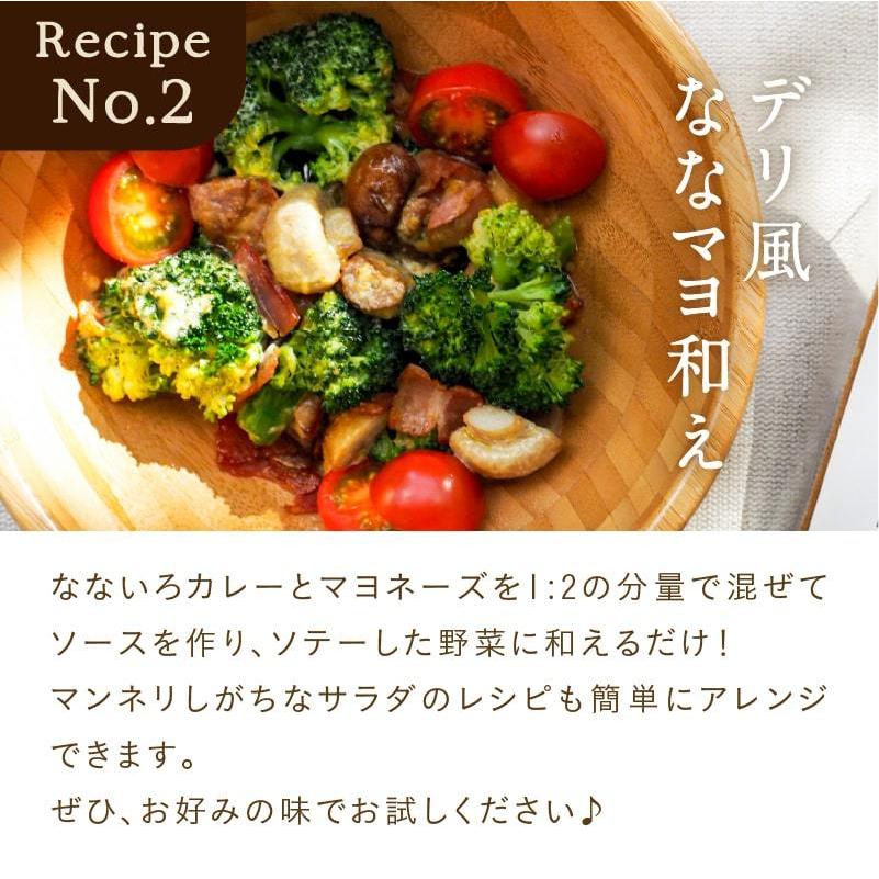 なないろカレー 120g タマチャンショップ×鈴木亜美との共同開発 カレー パウダー 粉末 調味料 添加物 フリー キャンプ飯 有機オーガニックスパイス 送料無料