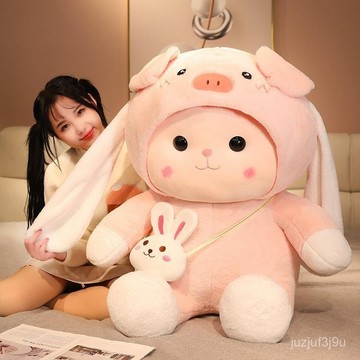 【桃園出貨🔥】可愛帶帽背包長耳兔子公仔毛絨玩具玩偶女生睡覺抱枕娃娃生日禮物