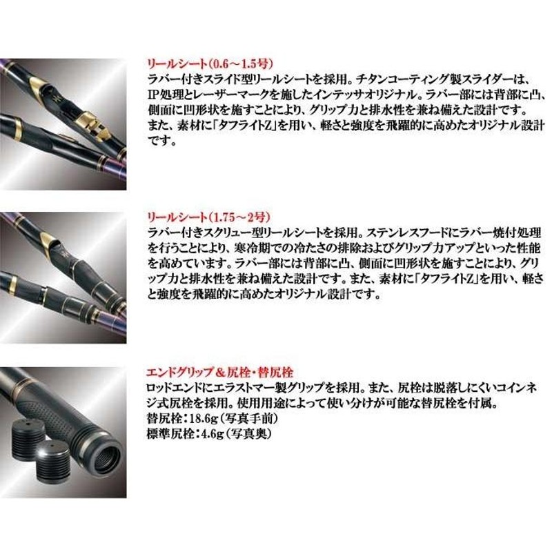 がまかつ インテッサGⅢ 125ー50 （がまかつ インテッサG 4 2-53  