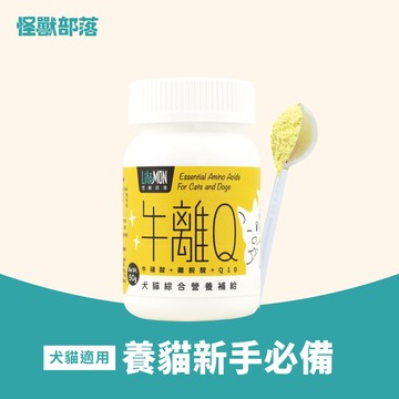 【怪獸部落】寵物保健品-牛離Q 犬貓綜合營養補給50g