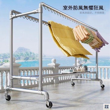 免運 附發票 晾衣架 曬衣架 加厚加粗鋼管晾衣架戶外陽臺晾衣神器