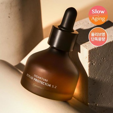 DEMAR3 Signature Estud Protector Ampoule 5.2 30ml