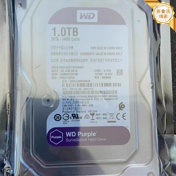 【監控專用】西部數據紫盤 監控硬盤 機械硬盤 錄像機硬盤 3.5寸大容量 2T/3T/4T可選 7x24小時運行 低功耗靜音